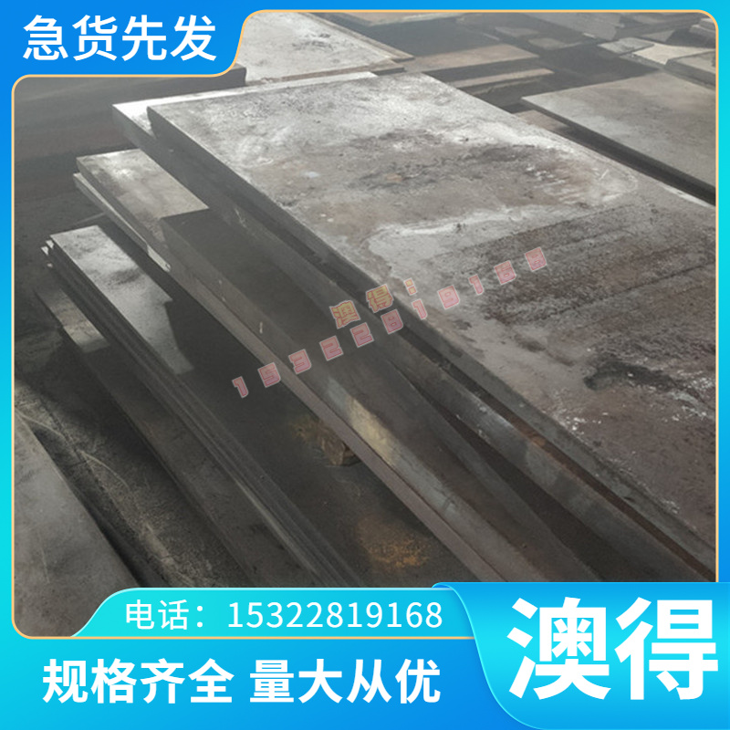 HC420LA 汽车钢板 SAPH590 SAPH390 薄板 冷板 B280/440DP 冷轧卷