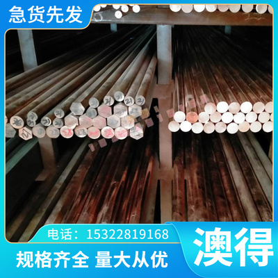 S30403不锈钢高强度耐腐蚀S30408不锈钢棒 不锈钢板材 S30409圆钢