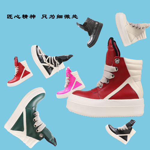 RO厚底增高真皮欧美风倒三角短靴