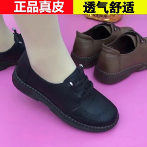 红晴蜓真皮单鞋女秋季新款休闲舒适防滑软底中老年一脚蹬妈妈鞋女