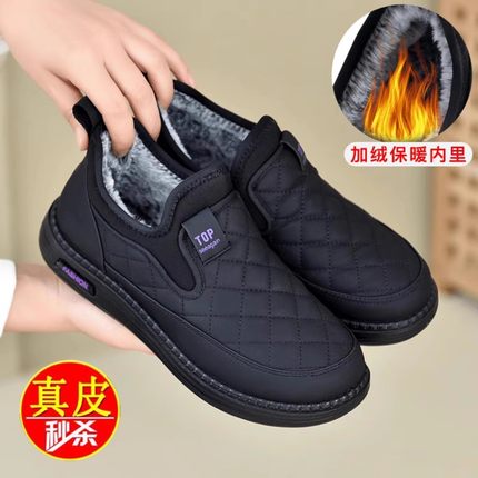 品牌鞋冬季加绒加厚妈妈鞋防水防滑中老年人棉鞋一脚蹬平底雪地靴