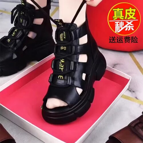 品牌真皮厚底高帮凉靴子2026夏季新款镂空鱼嘴凉鞋百搭罗马凉鞋女