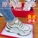 厚底老爹鞋 女2025春秋新款 小个子休闲运动鞋 品牌特价 百搭小白鞋 女