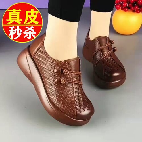 品牌鞋真皮妈妈鞋秋季新款圆头坡跟软底中老年休闲防滑复古单鞋女