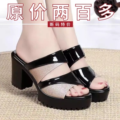 断码品牌女鞋粗跟鱼嘴凉拖鞋女夏季外穿厚底妈妈凉鞋女高跟一字拖