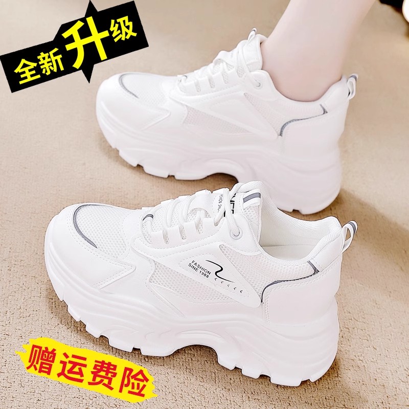 品牌真皮小个子厚底老爹鞋春夏网面透气内增高女士休闲鞋小白鞋女