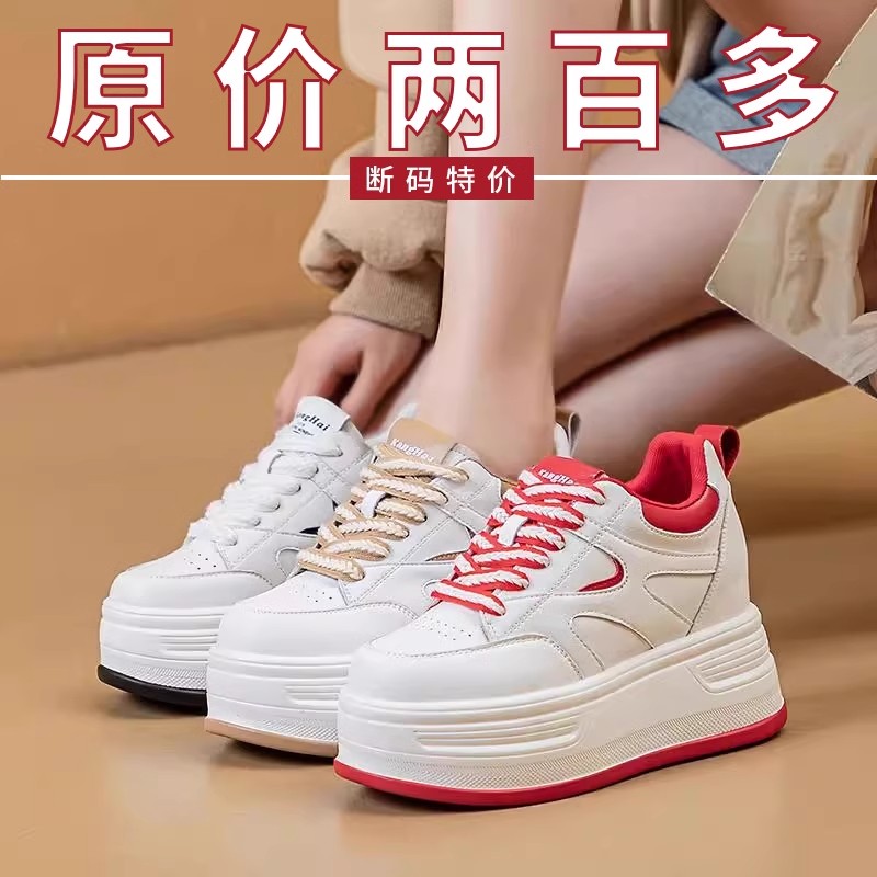 品牌特价真皮内增高休闲鞋女2025春季新款松糕厚底板鞋百搭小白鞋