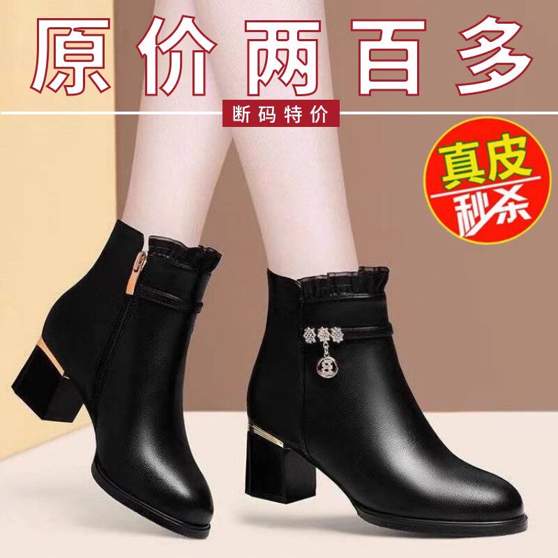 断码品牌女鞋真皮粗跟短靴女2025秋冬新款马丁靴中年女士妈妈棉靴,女鞋,时装靴,淘宝优惠券,粉丝福利购,淘宝优惠卷