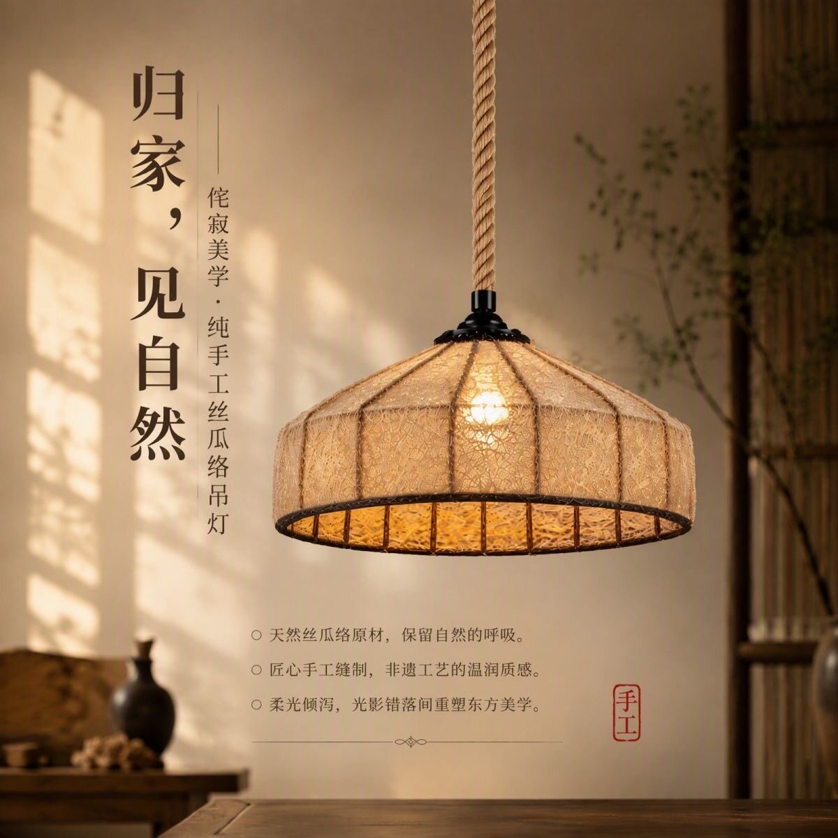 侘寂风餐厅吊灯复古创意吧台咖啡厅火锅店中式丝瓜络蒙古包吊灯
