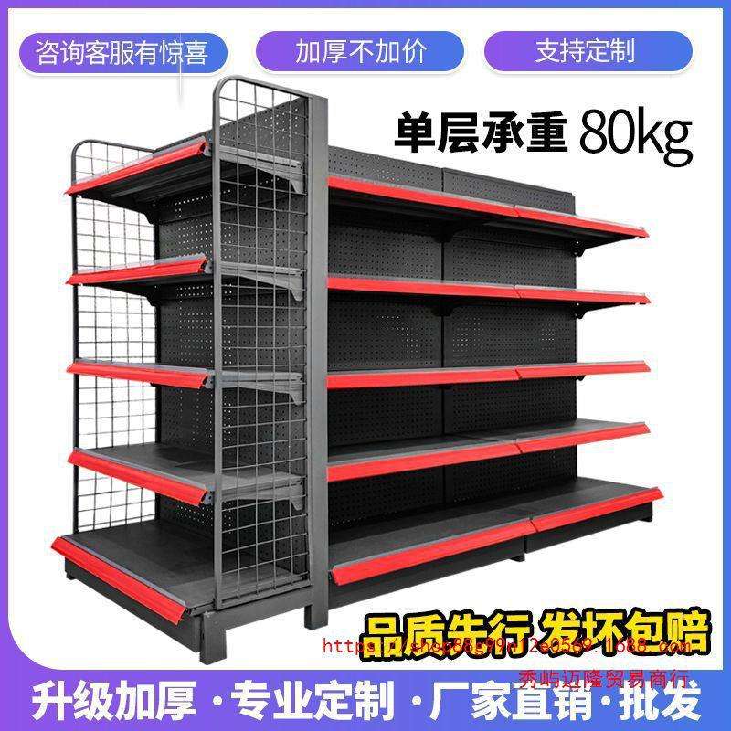 商超货架便利店货架双面多层展示架自由组合小卖部置物架工厂直销