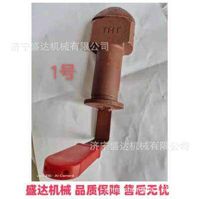 中集THT半挂拖车弯直把柄扭锁弹簧锁角件旋锁twist hook lock