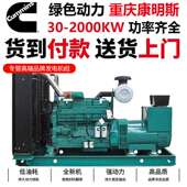 防雨发电机无刷电机 静音式 300KW康明斯柴油发电机组集装 箱开架式