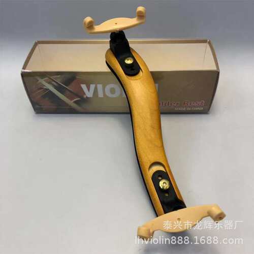 新款可折叠枫木实木小提琴肩托肩垫琴托violin shoulder rest