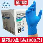 英科一次性手套丁腈加厚食品级工业检查餐饮家务丁晴 整箱
