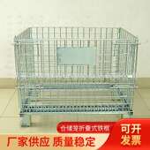 仓储笼折叠式 铁框仓库笼蝴蝶笼铁笼铁框仓库周转箱可加轮移动堆叠