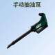 手压式 抽油神器手摇泵自吸油桶 抽油泵管子可伸缩便携式