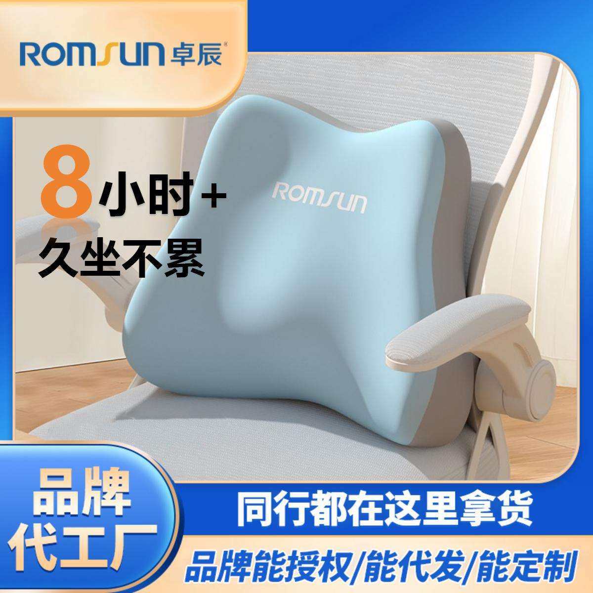 卓辰腰靠办公室久坐腰部支撑靠垫腰枕靠垫车载座椅记忆棉靠背垫,居家布艺,腰靠垫,淘宝优惠券,粉丝福利购,淘宝优惠卷