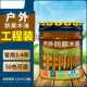 木油防腐户外油漆木漆清漆透明防水耐候木蜡油实木防腐木油漆大桶