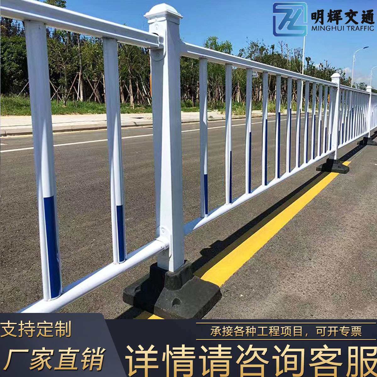 市政护栏锌钢道路隔离栏人行道交通安全防护栏马路围栏机非隔离栏图片