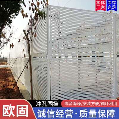 冲孔围挡 建筑工地市政施工围蔽 沿海防风屏障挡板冲孔板施工围挡