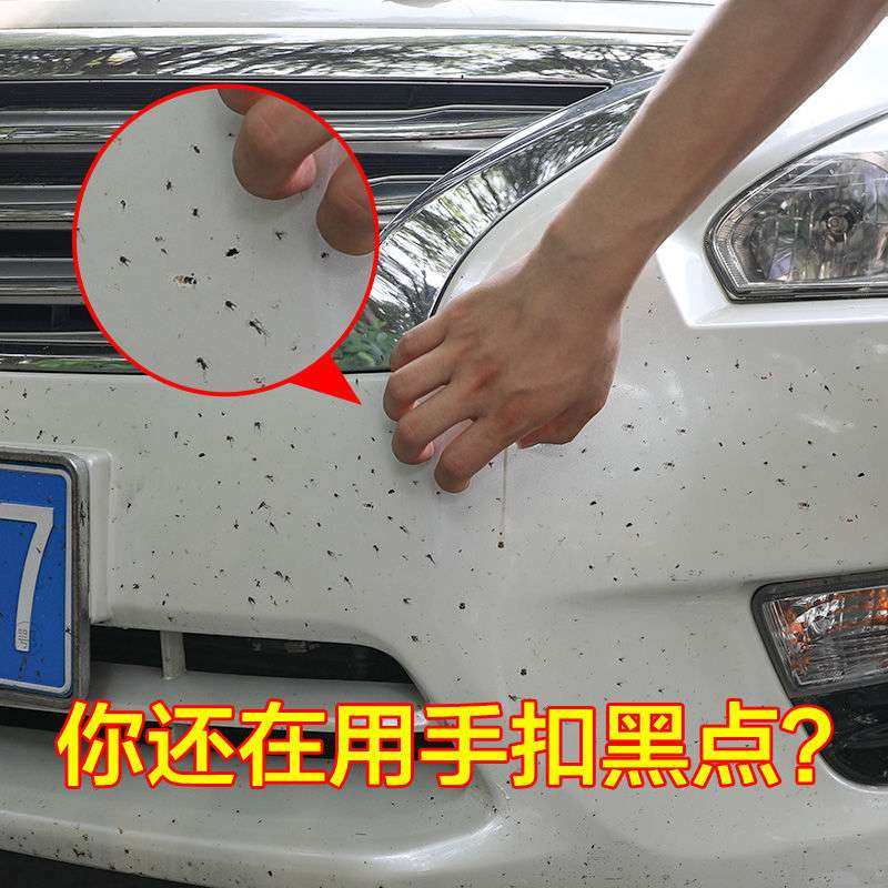 奥吉龙虫胶去除剂 汽车洗车液漆面鸟粪树脂树胶虫胶去除清洗剂图片