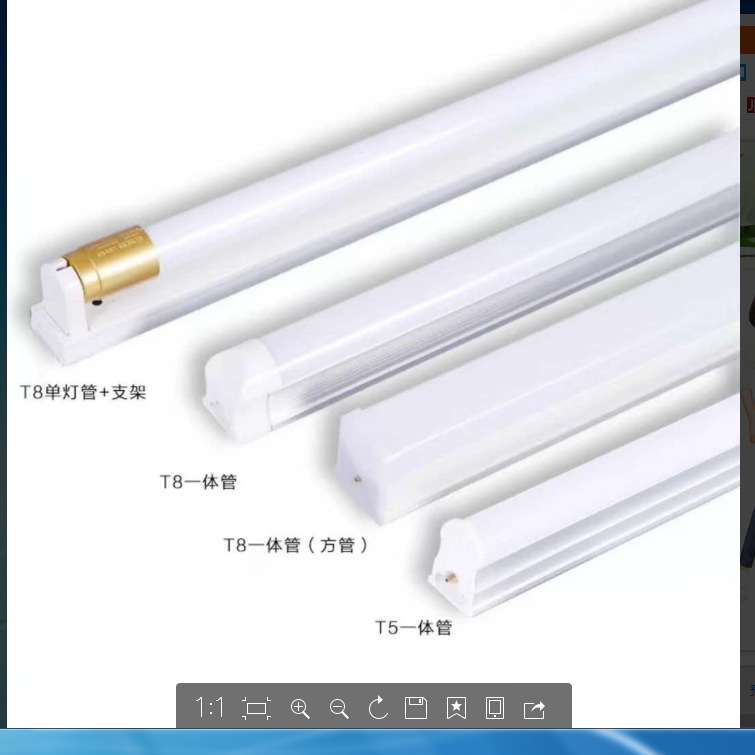 LED日光节能灯管T5一体化led灯0.3米0.6米0.9米1.2米T8一体化铝塑