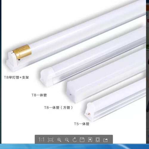 LED日光节能灯管T5一体化led灯0.3米0.6米0.9米1.2米T8一体化铝塑