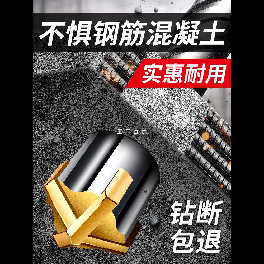 十字冲击钻钻头高硬度电锤圆方柄混凝土钢筋打孔6厘电锺万能转头