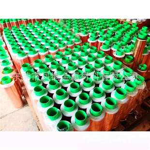 紫铜箔0.03 0.05 0.3 紫铜皮 0.2 紫铜片 0.15 t2紫铜带 0.1