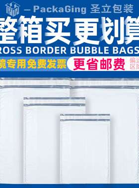 灰色共挤膜不显泡气泡袋厂家加厚防震服装打包快递袋泡沫袋