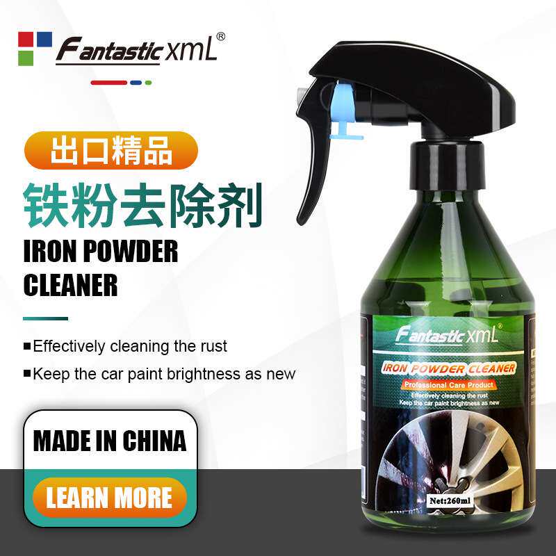 汽车铁粉去除剂漆面防锈除锈剂清洗剂轮毂清洁剂英文洁净
