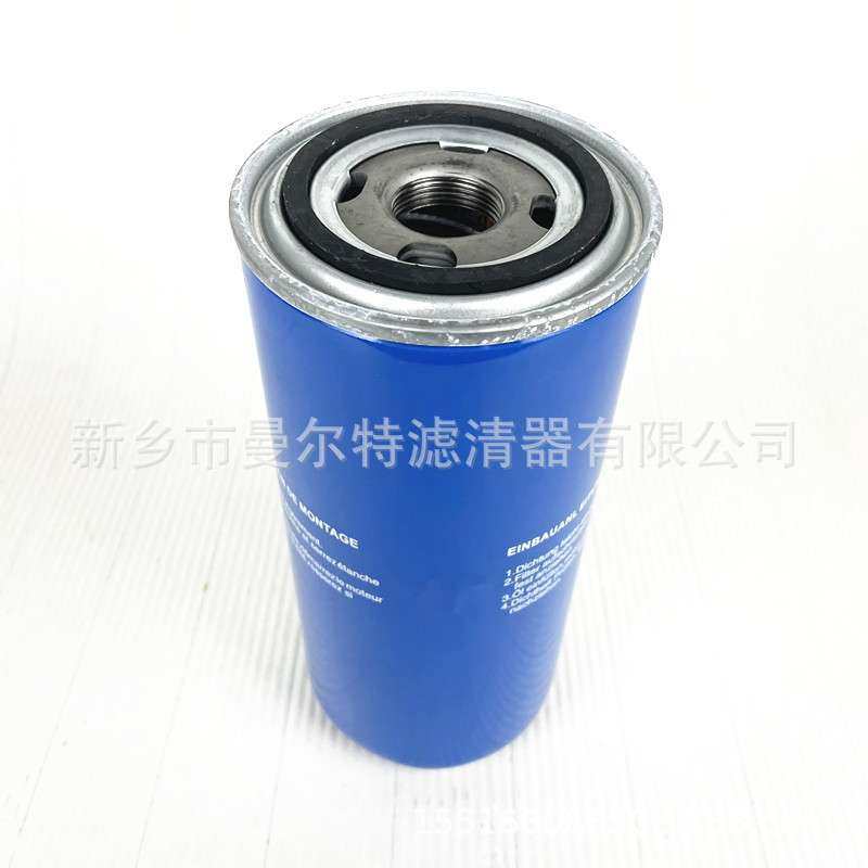 MDE132A空压机油滤K21000000003机油滤芯MSE45A螺杆MFV75A压缩机,标准件/零部件/工业耗材,滤芯,淘宝优惠券,粉丝福利购,淘宝优惠卷