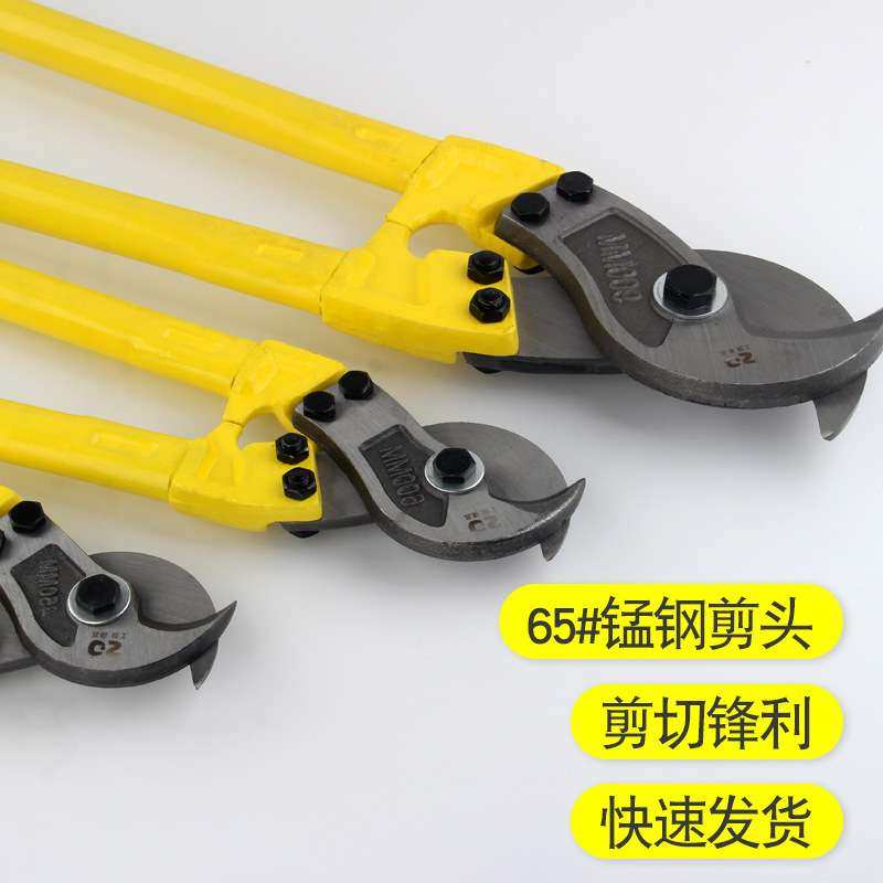 厂家 手动线缆剪刀电力五金工具450  600  900长臂省力电缆剪,五金/工具,线缆钳,淘宝优惠券,粉丝福利购,淘宝优惠卷