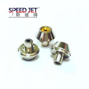 SPEEDIMC宝石水刀喷嘴，079520，钻石喷嘴,绿钻喷嘴,扇形喷嘴