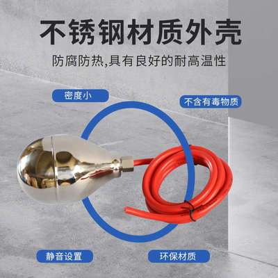 厂家直供304不锈钢防腐耐高温线缆浮球开关耐酸碱液位自动水池