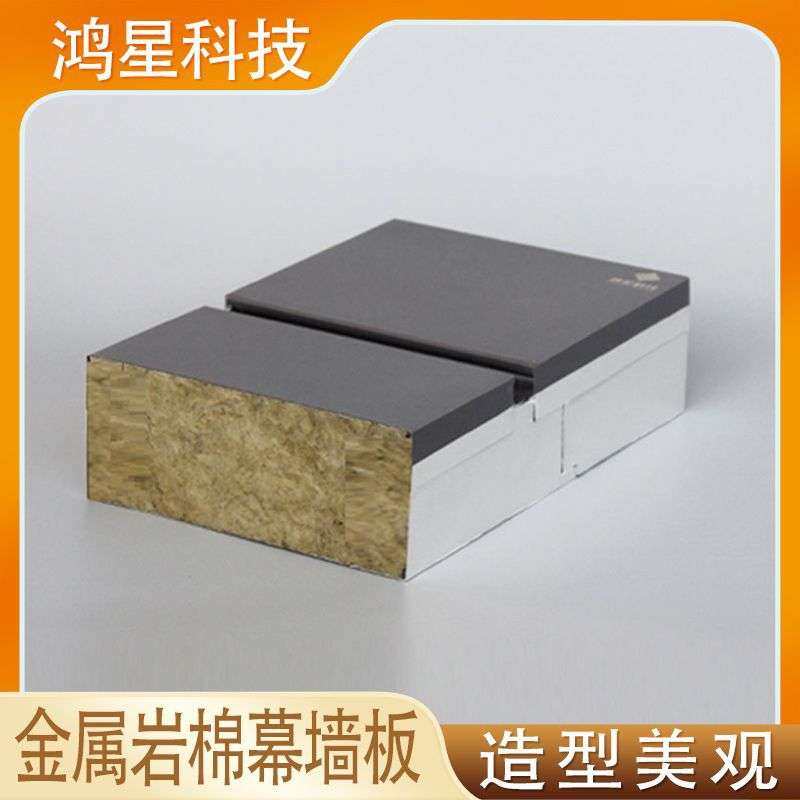 75mm厚 岩棉夹芯板  强度高 平整度好 金属幕墙板 保温隔热,金属材料及制品,铝板/铝扣板/铝吊顶/铝方通,淘宝优惠券,粉丝福利购,淘宝优惠卷