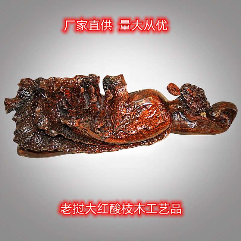 中式红木手工雕刻老挝大红酸横菜就手大白菜木雕生菜有道寓意摆件