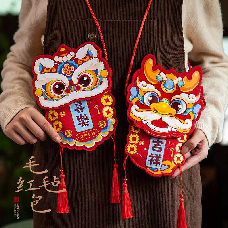 红包封2025新款蛇年新年儿童压岁包通用个性创意春节过年利是封袋,节庆用品/礼品,红包/利是封,淘宝优惠券,粉丝福利购,淘宝优惠卷