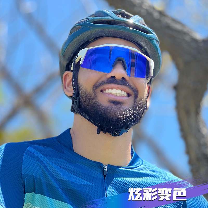 kapvoe变红蓝骑行眼镜男女户外运动跑步防风沙护目镜山地车UV400