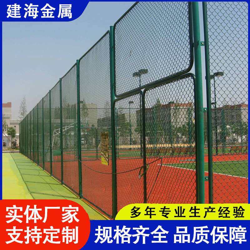 球场围网学校运动体育场护栏菱形勾花镀锌操场防护网篮球场围网,五金/工具,体育网/围网,淘宝优惠券,粉丝福利购,淘宝优惠卷