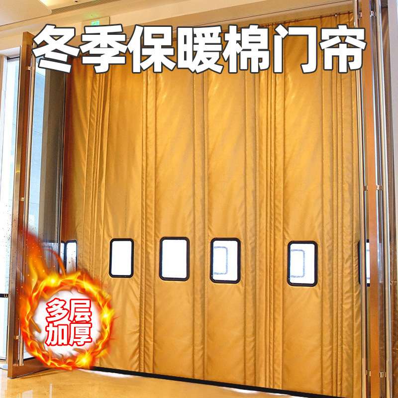 棉门帘冬季加厚免打孔隔音家用保暖挡风隔断帘子防寒防风保温挂帘