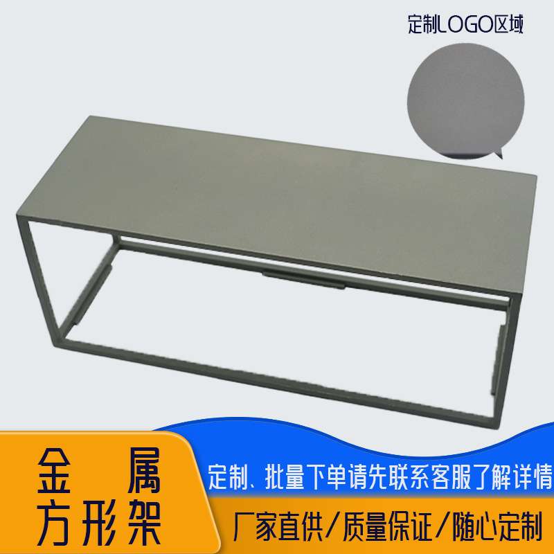 源头工厂不锈钢磨砂鞋店展示架橱窗陈列架展示鞋托商业美陈方形架