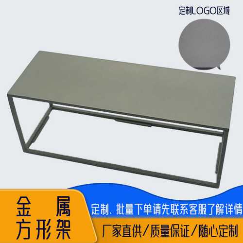 源头工厂不锈钢磨砂鞋店展示架橱窗陈列架展示鞋托商业美陈方形架