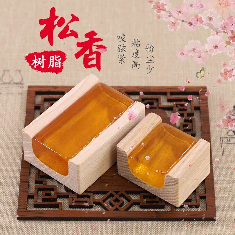 青歌乐器608小提琴中提琴大提琴微尘贝司二胡高板胡弦无尘松香块,家居饰品,桌面摆件,淘宝优惠券,粉丝福利购,淘宝优惠卷