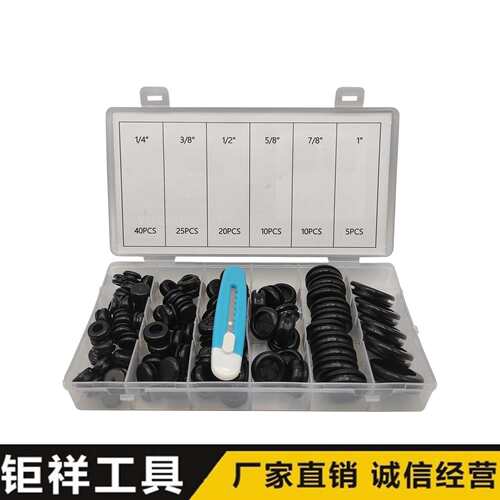 110pcs 黑色护线圈 双面橡胶护线圈o型圈密封件防水垫圈