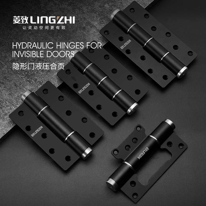 隐形门液压多功能合页关门自闭定位闭门器液压缓冲自动木门合页