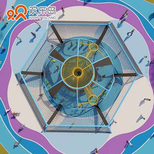 勇士攀爬绳网钻攀登架儿童六角攀爬网户外拓展游乐设备厂规划设计