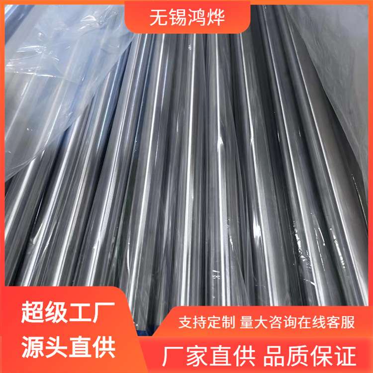 Incoloy825 2205不锈钢EP管 双相色谱柱特气体卡套不锈钢EP管