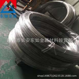 0.2 8.0 焊丝TA1 0.5 0.4 0.3 0.1 TC4钛合金丝 TA2 纯钛丝 钛丝