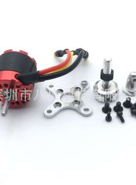 N2830 1000KV 1300KV 外转子无刷电机 超越新西达A2212 4轴飞行器